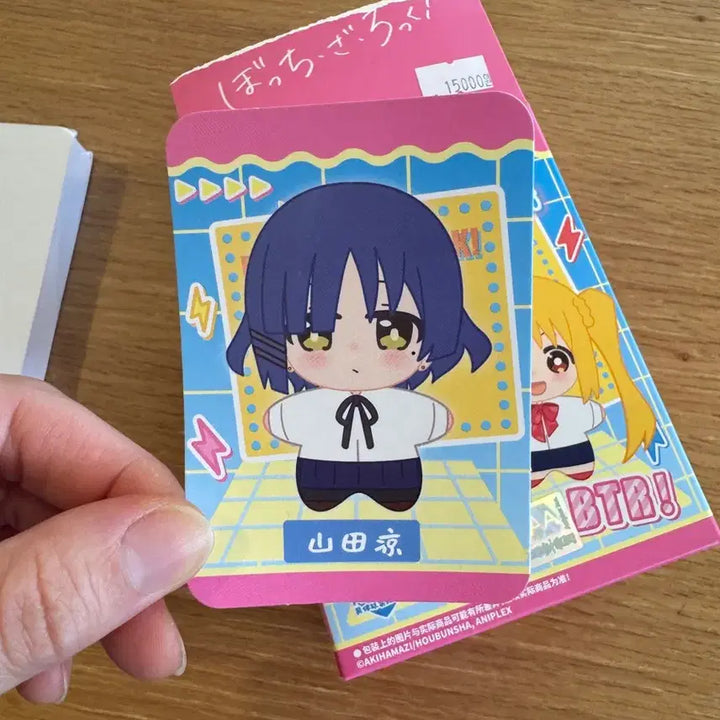 [BUNJANG] Bocchi the Rock! Ryo Yamada Nuii Doll Keyring / 봇치더록 료 누이 인형키링