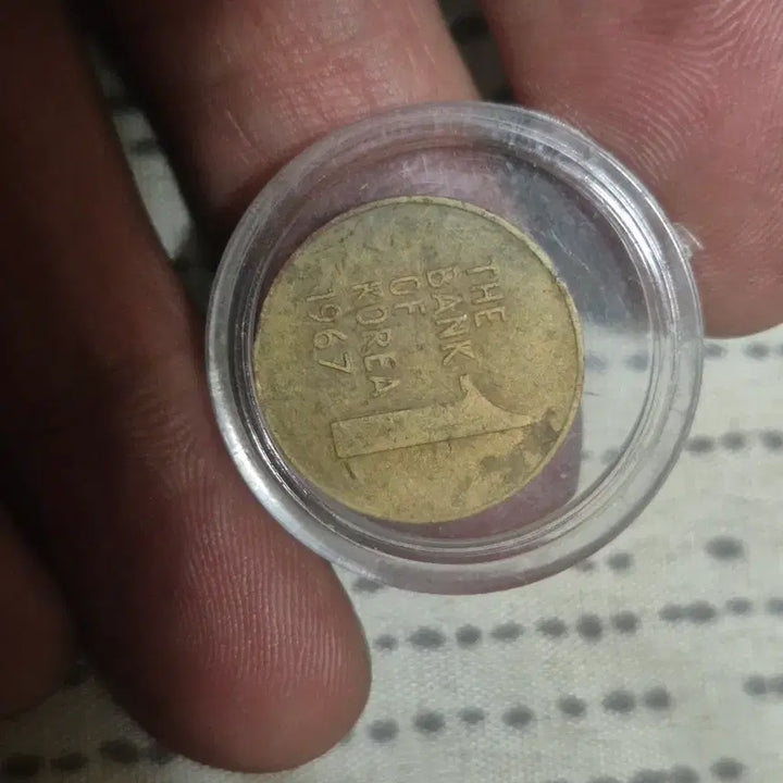 [BUNJANG] 1967 Bank of Korea 1 Won Coin / 한국은행 1원화 1967년