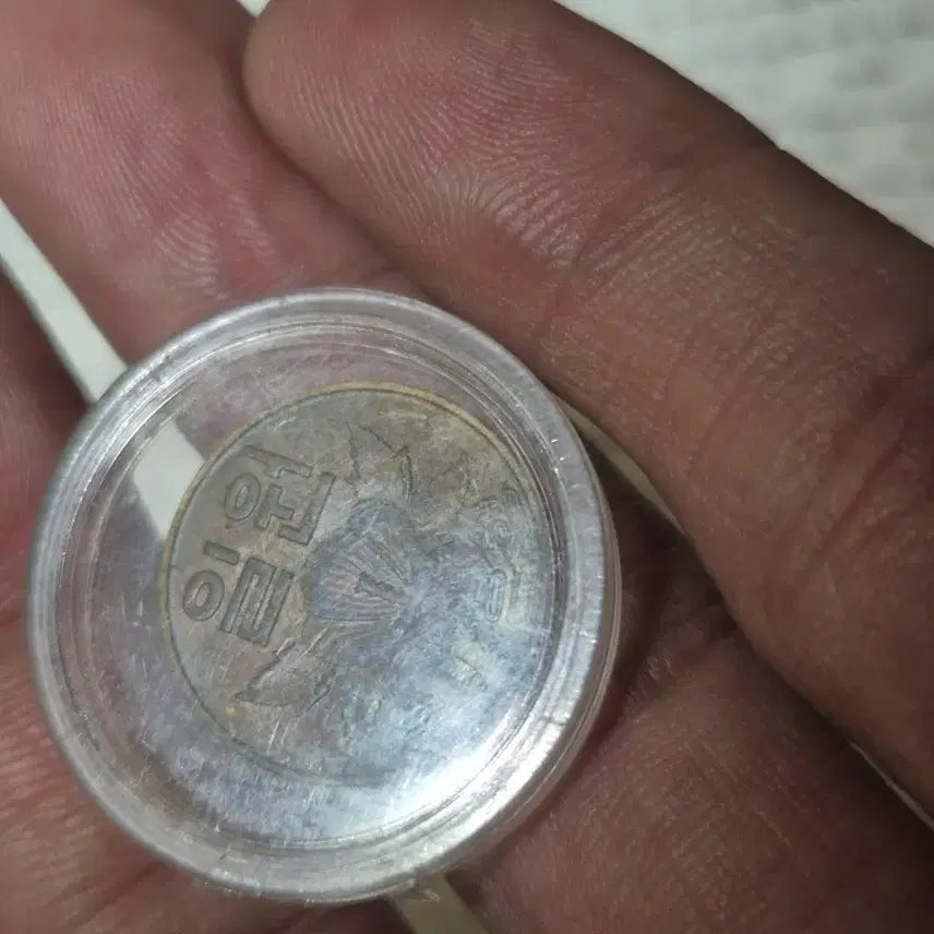 [BUNJANG] 1967 Bank of Korea 1 Won Coin / 한국은행 1원화 1967년