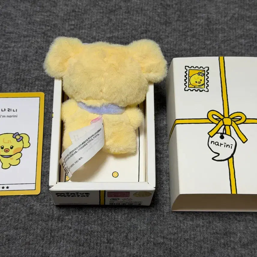[BUNJANG] IVE Mini-ni Narini Doll / 아이브 미니니 나리니 인형