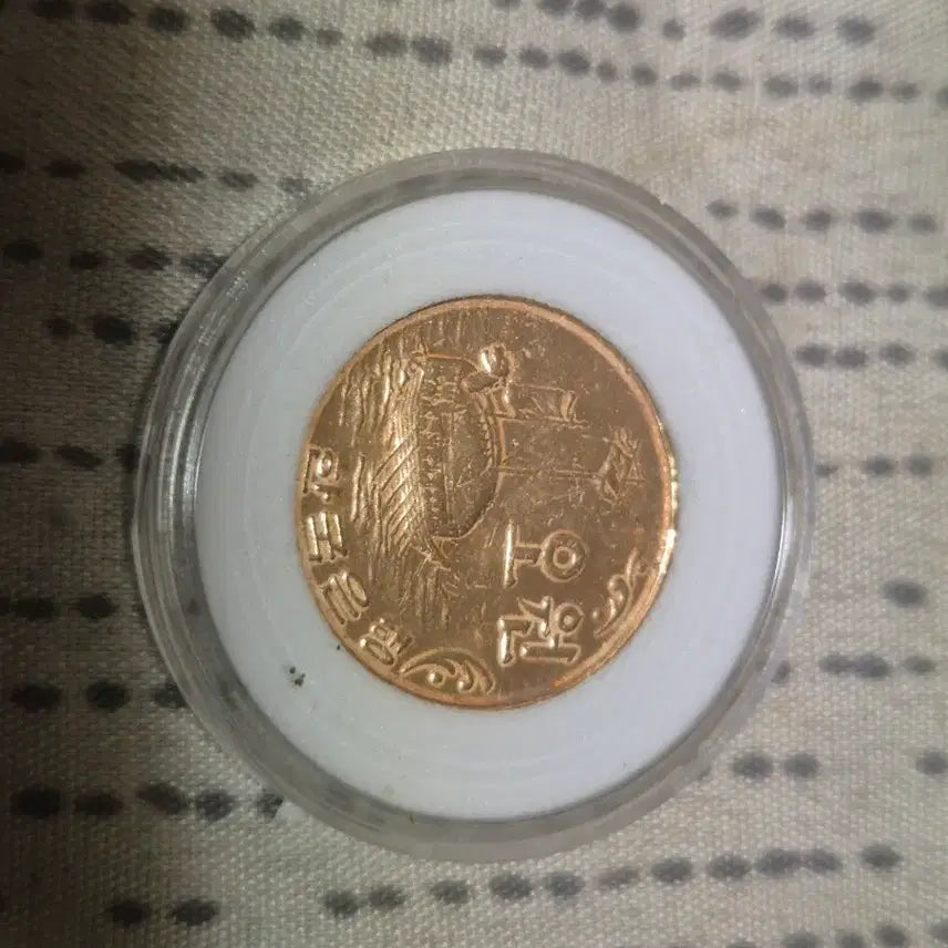 [BUNJANG] 1970 5 Won Coin / 5원 동전 1970년