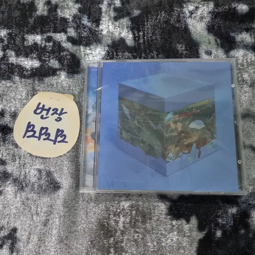 [BUNJANG] WONDERLOST Crush Sealed / WONDERLOST 크러쉬 미개봉
