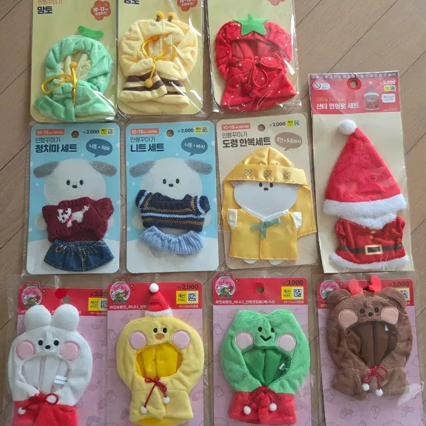[BUNJANG] Daiso Doll Clothes 11-Piece Bundle Set (Sealed) / 다이소 인형옷 11종 일괄판매