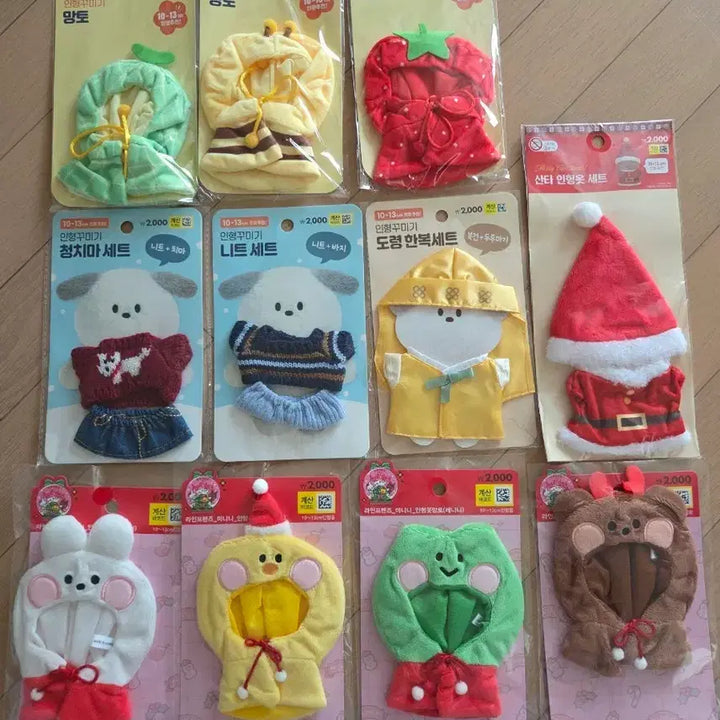[BUNJANG] Daiso Doll Clothes 11-Piece Bundle Set (Sealed) / 다이소 인형옷 11종 일괄판매