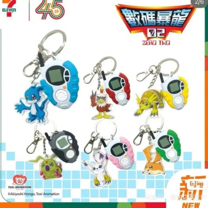[BUNJANG] Digimon D-3 Keychain (Hong Kong 7-Eleven Collaboration) / 홍콩 세븐일레븐 디지몬 D-3 판매(예약중)