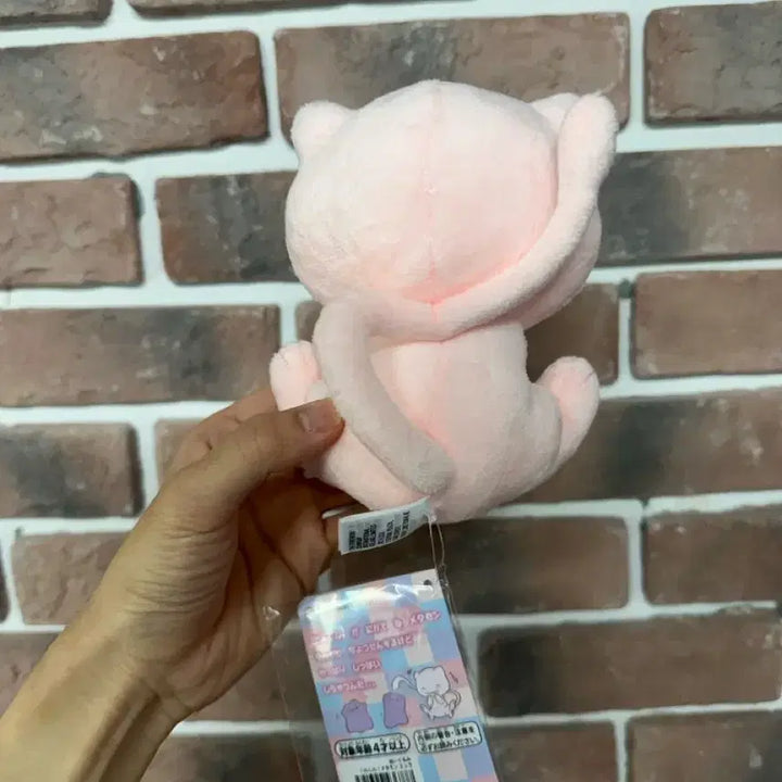 [BUNJANG] Pokemon Metamon Transformation Series Mew Plush / 포켓몬스터 변신 메타몽 시리즈 뮤 인형 판매합니다:)