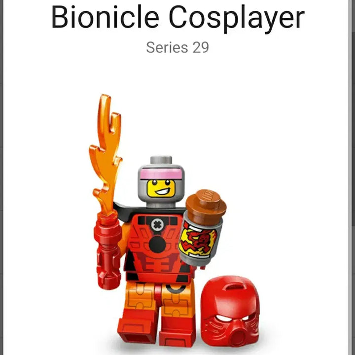 [BUNJANG] LEGO 71052 Series Minifigure Bionicle New / 레고 71052 시즌미피 바이오니클 새상품