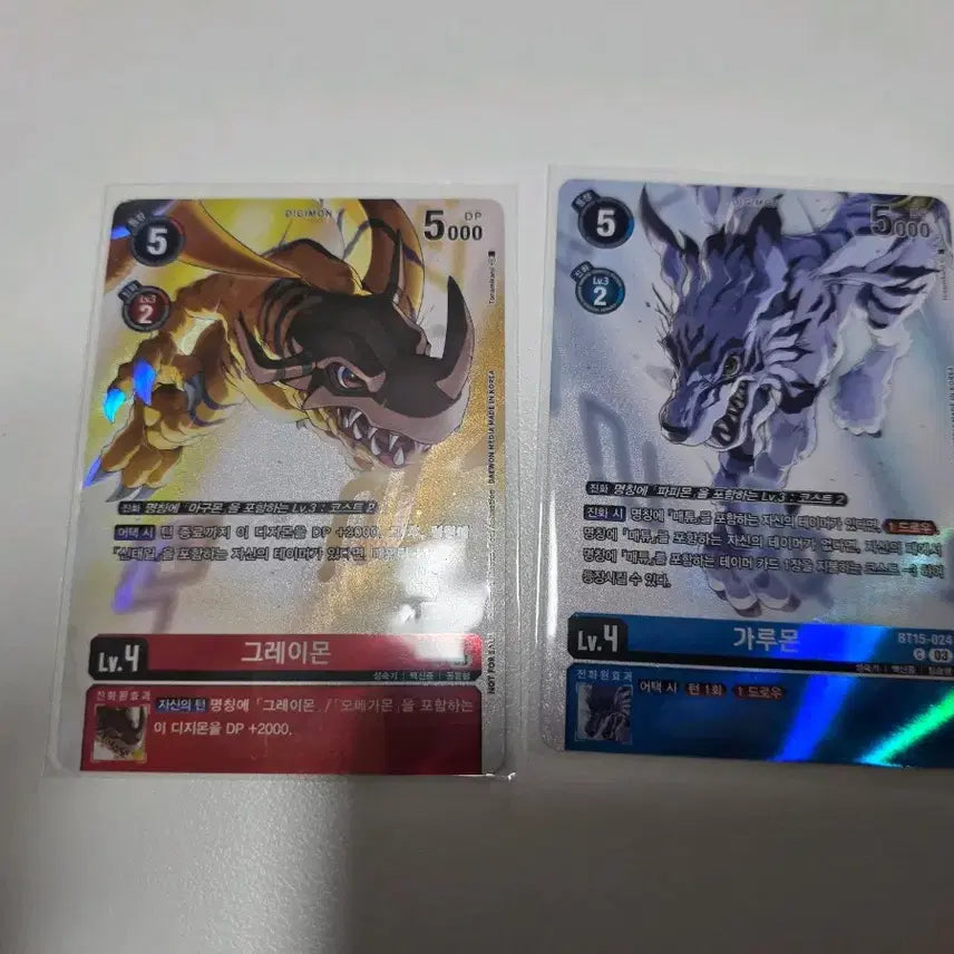 [BUNJANG] Digimon Card Game Omegamon &amp; MetalGarurumon Secret Rare Bundle Set / 디지몬카드 오메가몬 메탈가루몬 시크릿 2장 일괄