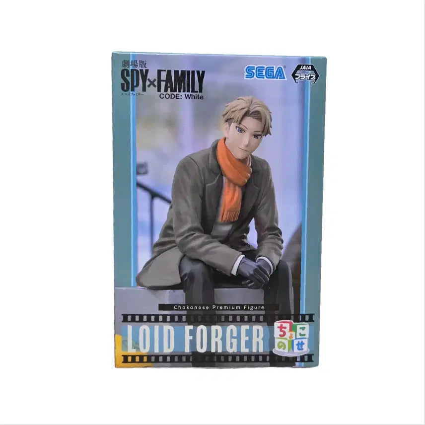 [BUNJANG] Spy x Family: Code White Chokonose Premium Figure Loid Forger / 스파이 패밀리 극장판 코드: 화이트 쵸코노세 프리미엄 피규어 로이드 포저