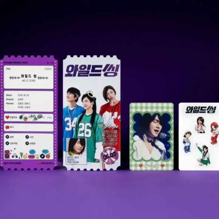 [BUNJANG] Wild Thing TTT Original Ticket Art Card Steel Photocard Set / [와일드씽] 오리지널티켓/TTT/아트카드/스틸 포토카드