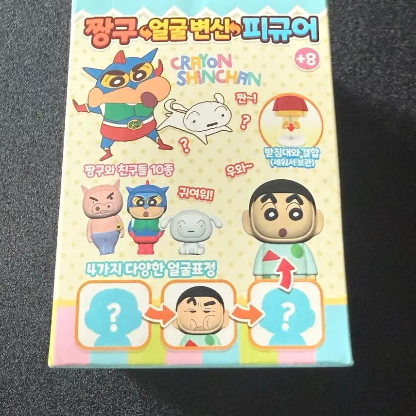 [BUNJANG] Crayon Shin-chan Face Transformation Figure 10pc Set (Used Display + 1 Sealed) / 짱구는 못말려 피규어 10종 세트 (전시용중고)+미개봉1개