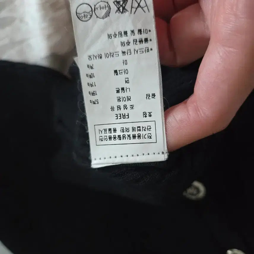 [BUNJANG] JucNitt Square Neck Knit &amp; SJSJ Wide Fit Jeans Set / 주크니트+SJSJ청바지