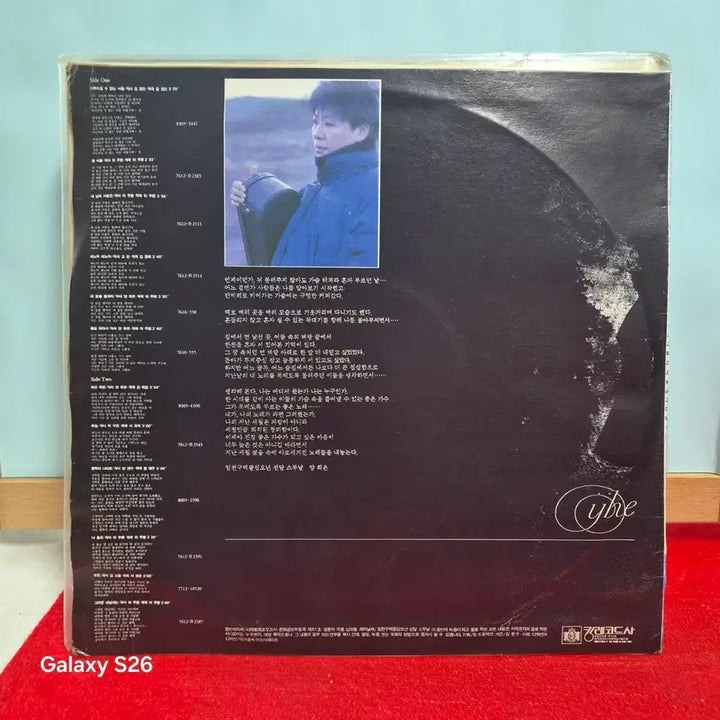 [BUNJANG] Yang Hee-eun "I Can&