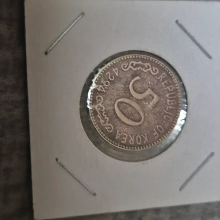 [BUNJANG] South Korean 50 Hwan Coin (Year 4294) / 대한민국 50환 동전