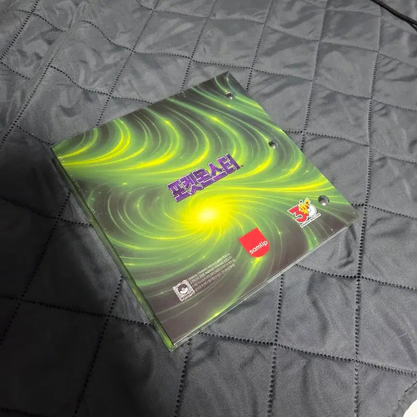 [BUNJANG] Pokemon Squirtle 띠부씰 Book Sealed / 띠부씰북 팝니다. 이상해씨 미개봉