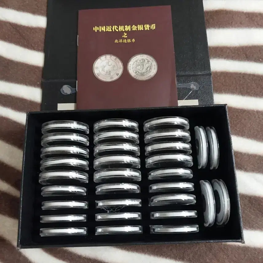 [BUNJANG] Chinese Modern Coin Collecting Album (Treasure Edition) / 중국 근대 주화 수집 도감 (보물판)