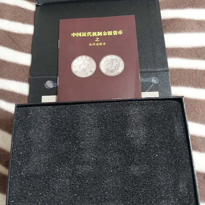 [BUNJANG] Chinese Modern Coin Collecting Album (Treasure Edition) / 중국 근대 주화 수집 도감 (보물판)