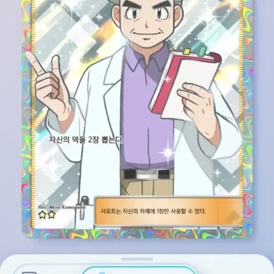[BUNJANG] Pokemon Card Game: Custom Order Trading Cards / 포켓몬카드게임 포켓 카드판매