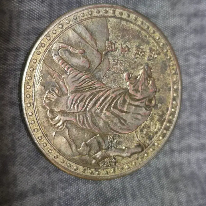 [BUNJANG] Tiger Motif Commemorative Coin / 호랑이 문양 기념 주화