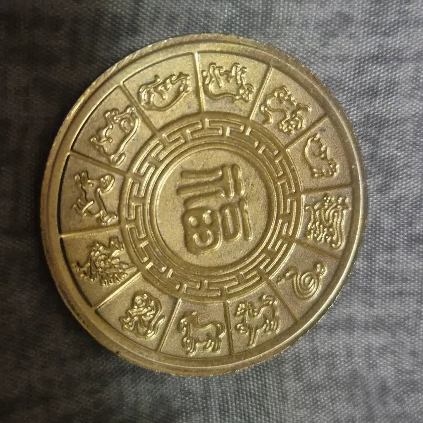 [BUNJANG] Tiger Motif Commemorative Coin / 호랑이 문양 기념 주화