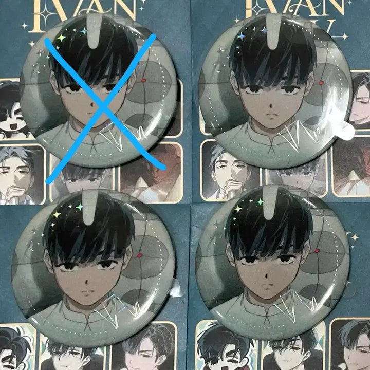 [BUNJANG] ATBO Ivan Park Byung-hoon Fan Meeting Can Badge / 에이스테 이반 박병훈 팬미팅 캔뱃지