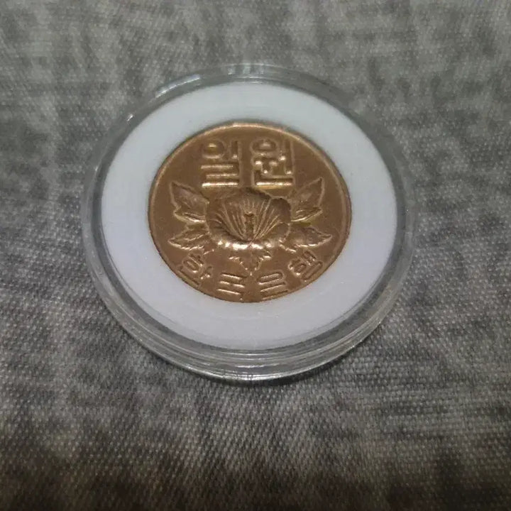 [BUNJANG] 1 Won Coin Antique / 일원 주화