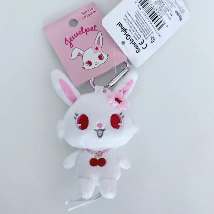 [BUNJANG] Sanrio Jewelpet Heart Carabiner / 산리오 쥬얼펫 하트카라비너
