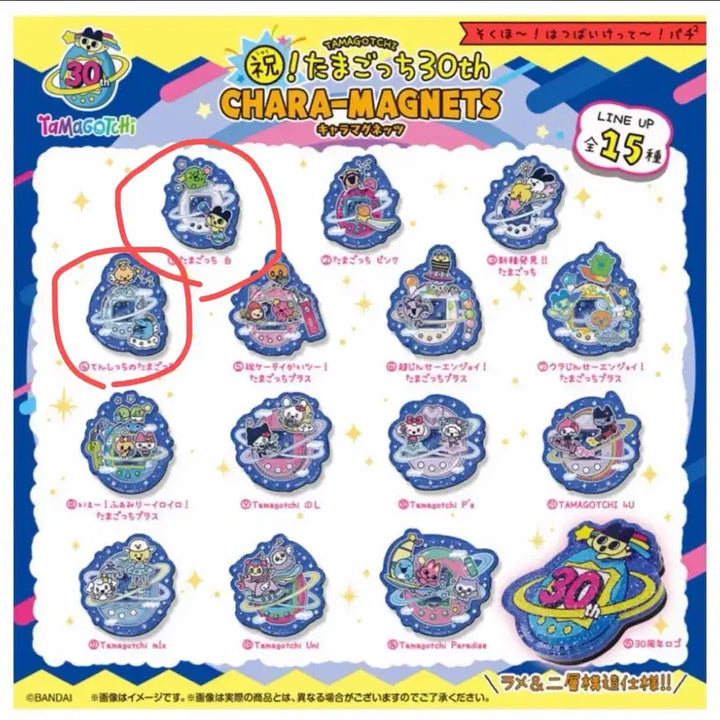 [BUNJANG] Tamagotchi 30th Anniversary Magnet (Kuromametchi) / 다마고치 30주년 마그넷 판매/교환합니다