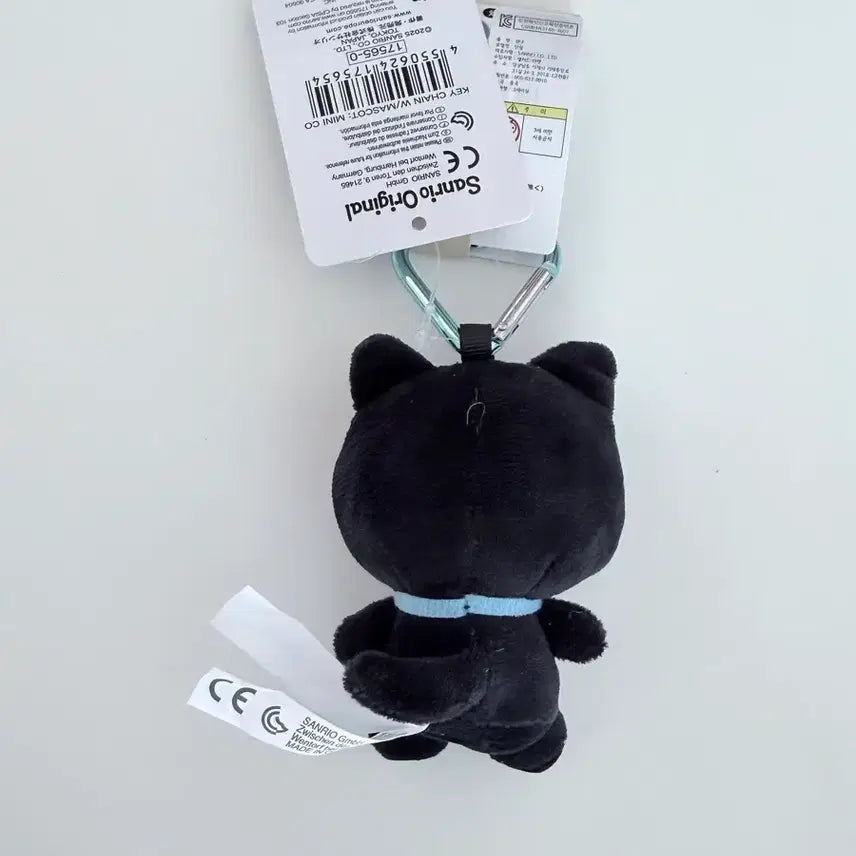 [BUNJANG] Sanrio Chococat Heart Carabiner / 산리오 초코캣  하트카라비너