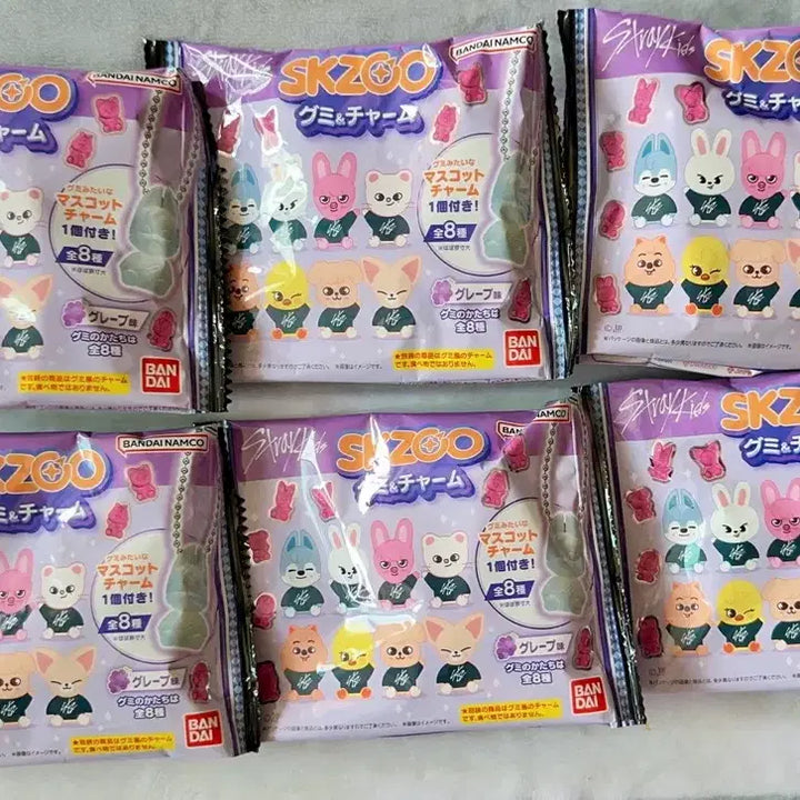 [BUNJANG] Stray Kids SKZOO Gummy &amp; Charm Mascot (Bandai) / 스트레이키즈 SKZOO 구미&amp;참 (BANDAI)