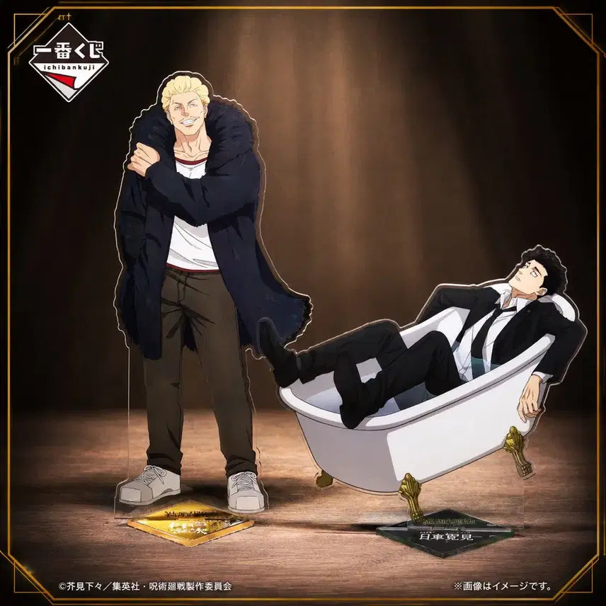 [BUNJANG] Ichiban Kuji Higuruma Acrylic Stand / [제일복권]킨지, 히구루마 아크릴