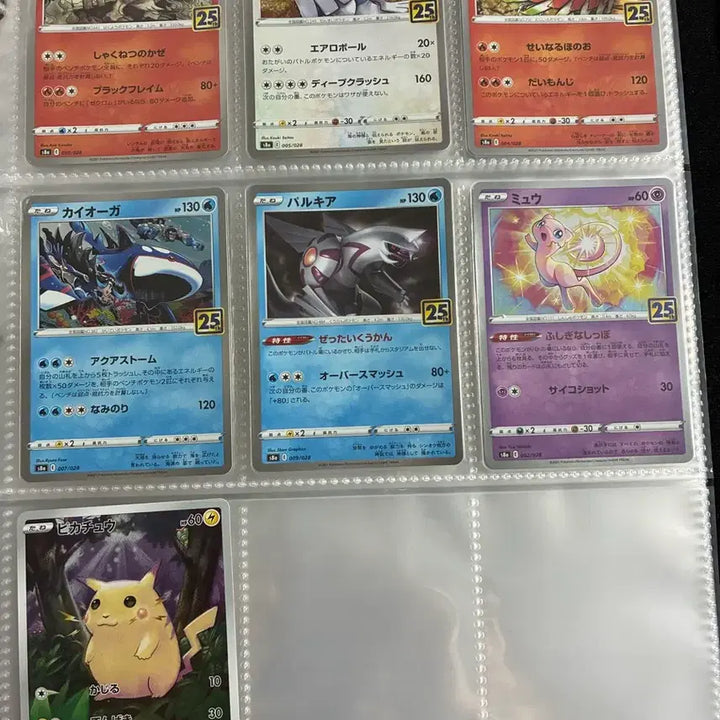 [BUNJANG] Pokemon Card Japanese 25th Anniversary Edition / 팔로워 한정 이벤트~6/14)포켓몬카드 일판 25주년