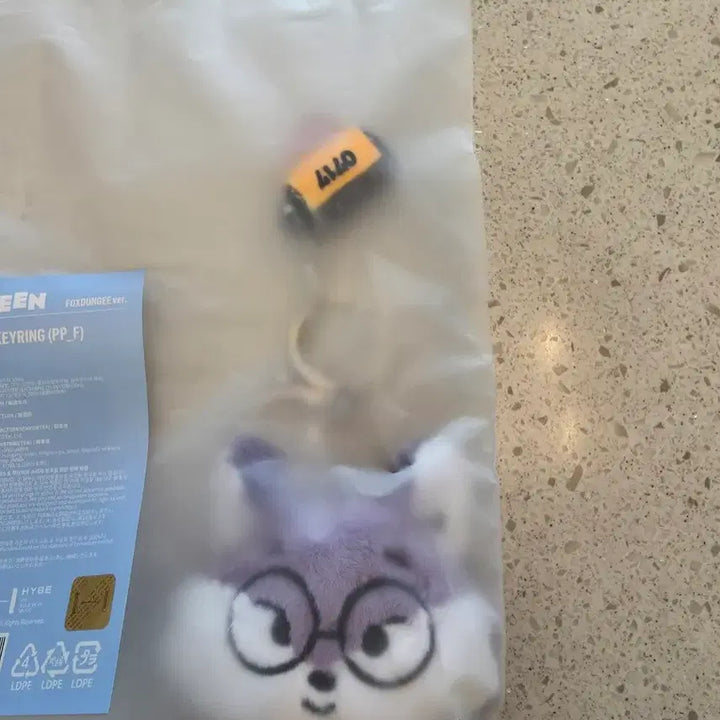 [BUNJANG] Seventeen Wonwoo Plush Face Keyring (Mini Tin Pop-up) / (현물 미개봉)미니틴 팝업 세븐틴 폭덩이 원우 플러시 페이스 키링