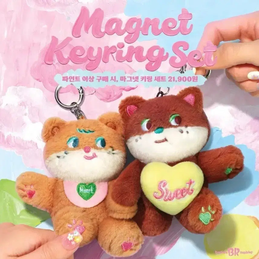 [BUNJANG] Iseulro x Baskin Robbins Collaboration Magnet Keyring (Sealed) / 이슬로X베스킨라빈스 콜라보 마그넷 키링 미개봉