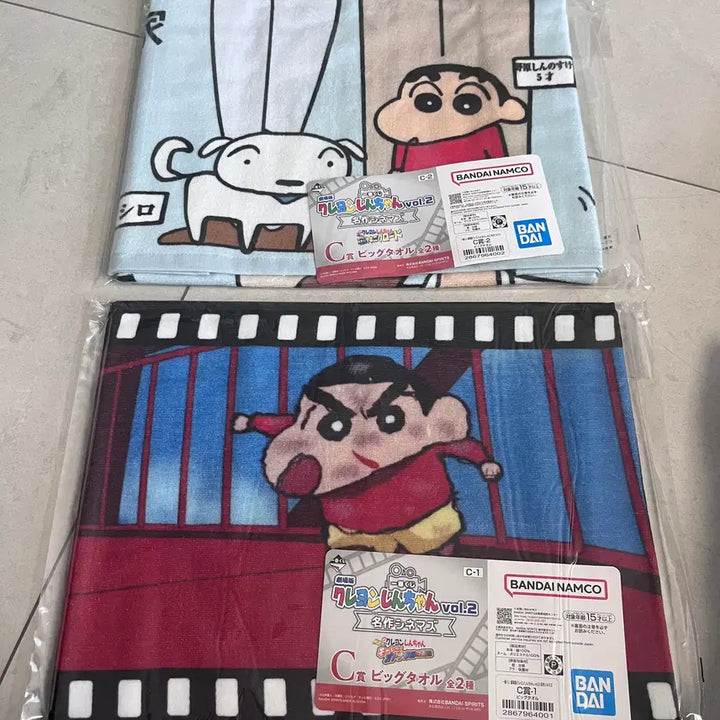 [BUNJANG] Crayon Shin-chan Big Towel Bundle Set (Sealed) / (미개봉,일괄판매) 짱구 제일복권 C상 빅타올 2개 일괄 판매합니다.