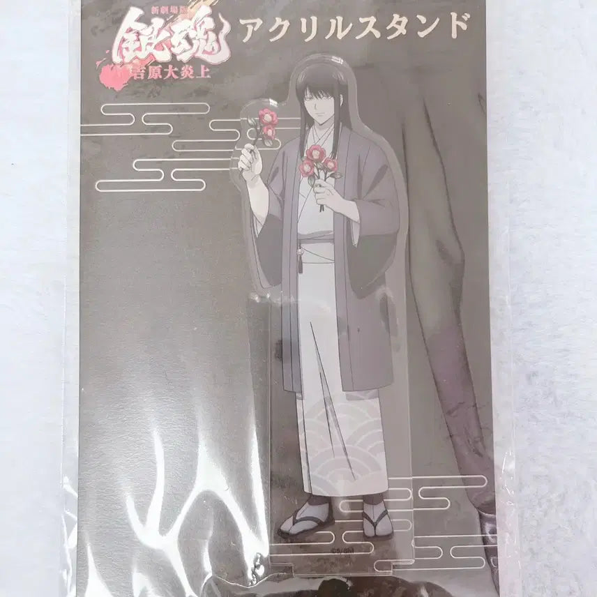 [BUNJANG] Gintama Katsura Kotaro Yoshiwara Enchousen Acrylic Stand / 은혼 카츠라 요시와라 대염상 아크릴