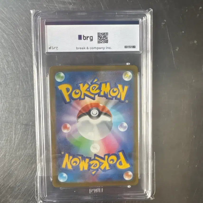 [BUNJANG] Pokemon Terasutal Pikachu EX Card / 테라스탈피카츄