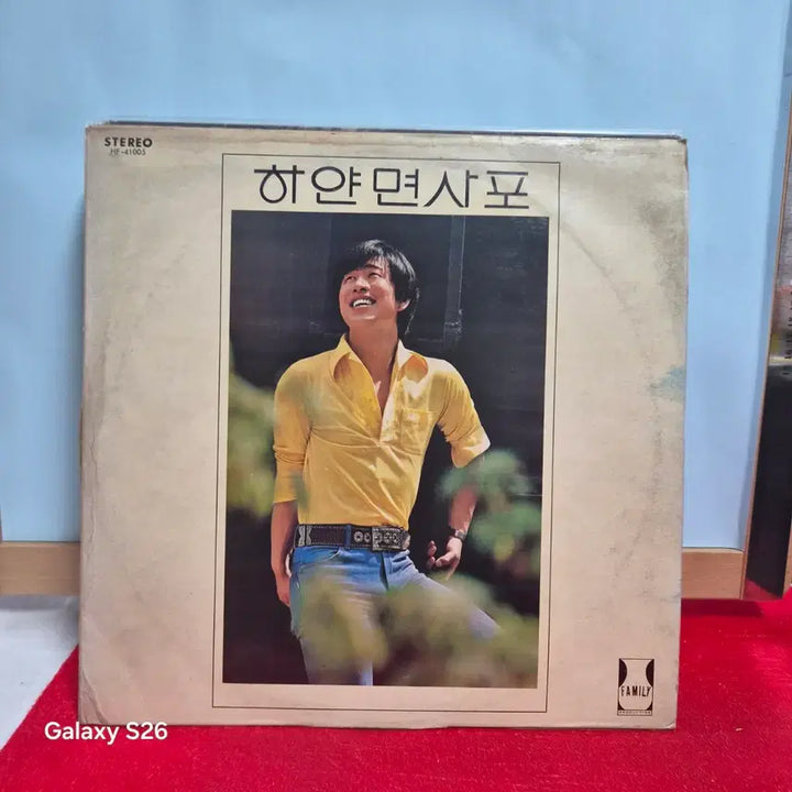 [BUNJANG] Lee Soo Young 1st Album "White Veil / Lonely People" LP / 이수영 1집 LP "하얀 면사포/ 외로운 사람들"  5123