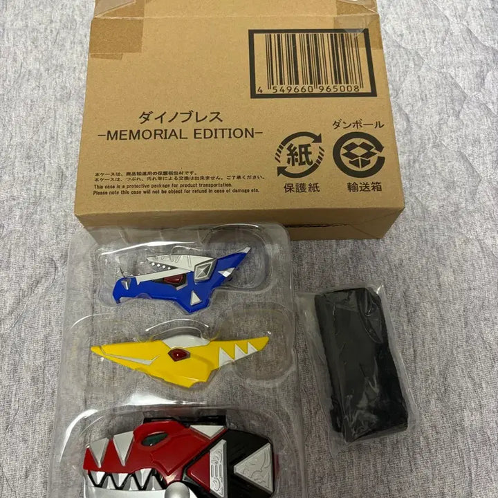 [BUNJANG] Bakuryu Sentai Abaranger Transformation Items Bundle / 폭룡전대 아바렌쟈 변신기 일괄