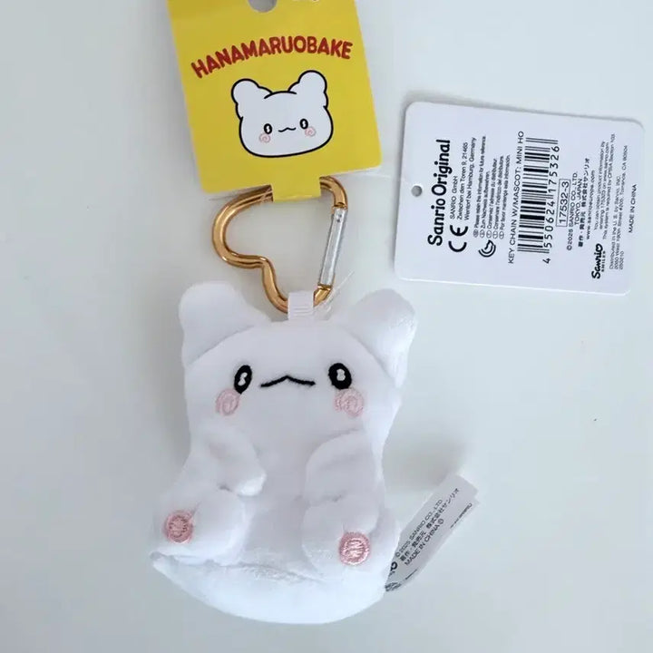 [BUNJANG] Sanrio Hanamaruo Bake Heart Carabiner / 산리오 하나마루오바케 하트카라비너