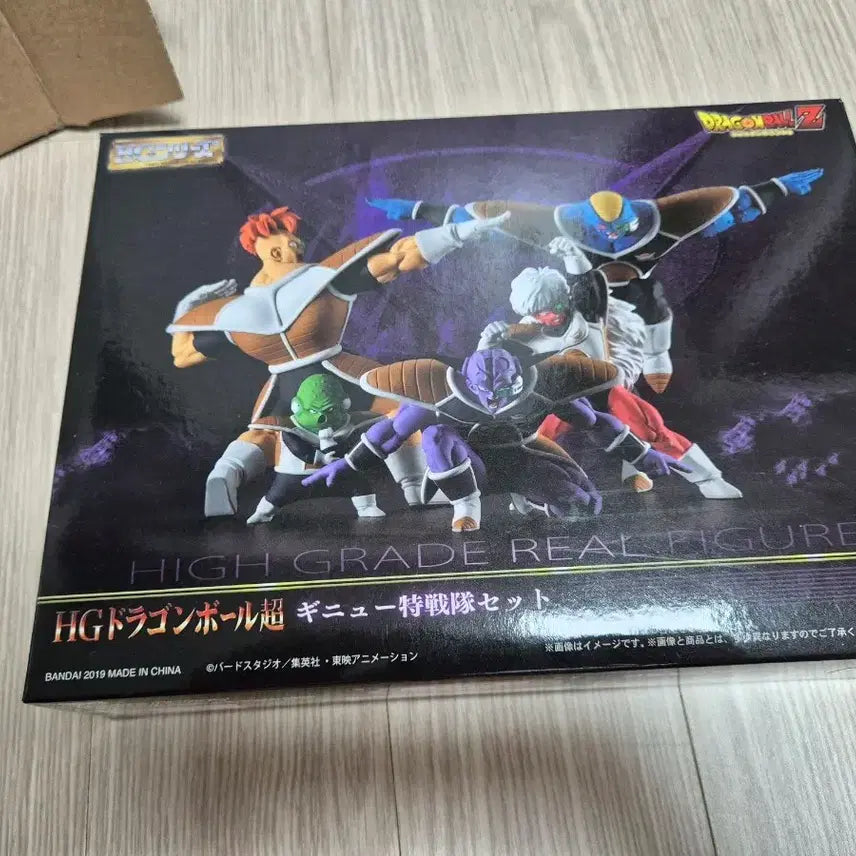 [BUNJANG] Dragon Ball Ginyu Force HG Figure (Batters Included) / 드래곤볼 피규어 기뉴특전대 hg
