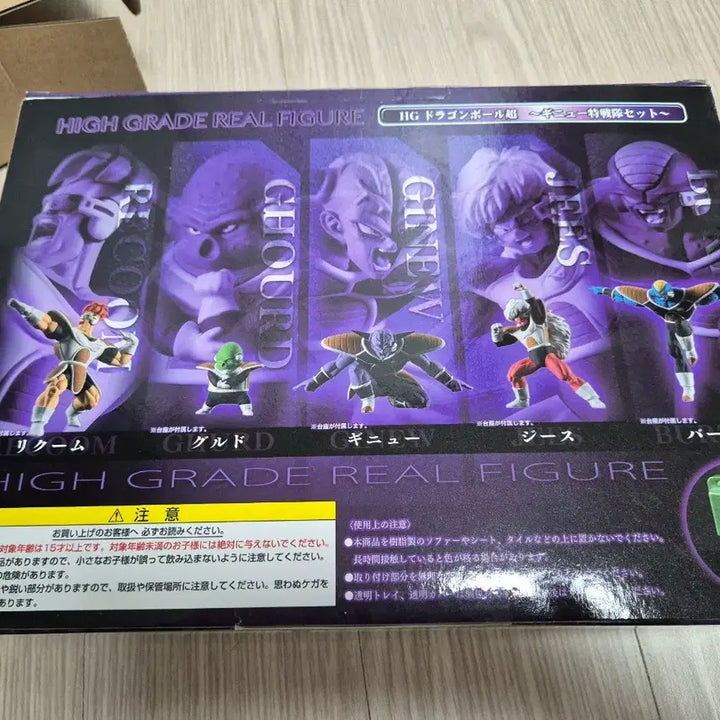 [BUNJANG] Dragon Ball Ginyu Force HG Figure (Batters Included) / 드래곤볼 피규어 기뉴특전대 hg