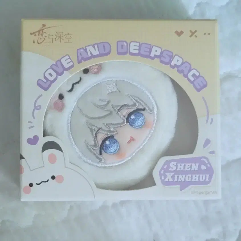 [BUNJANG] Love &amp; Deepspace Shin Sung-hoon Phone Strap Doll Pouch / [반택포] 러브앤딥스페이스 심성훈 폰 스트랩 인형 파우치 럽딥 럽앤딥