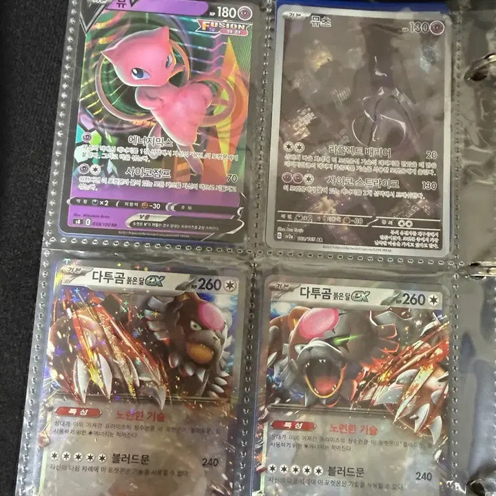 [BUNJANG] Pikachu ex SAR &amp; Iron Gloves ex SAR Bundle Set / 피카츄 ex sar, 무쇠감투 ex sar 묶음판매