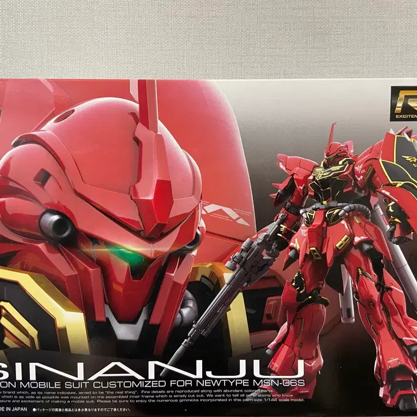 [BUNJANG] Bandai RG SInanju Gundam with Delphi Decals / 반다이 rg 시난주 건담 델피데칼 포함