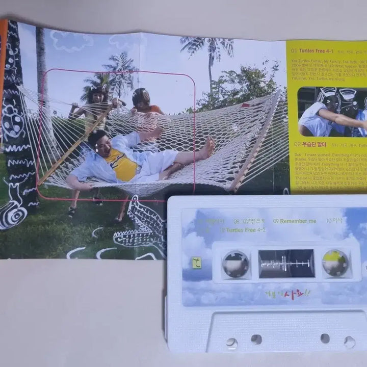[BUNJANG] Various Artists - Turtles 4th Album (Cassette Tape) / 거북이 Turtles 4집 (카세트테이프) 비행기