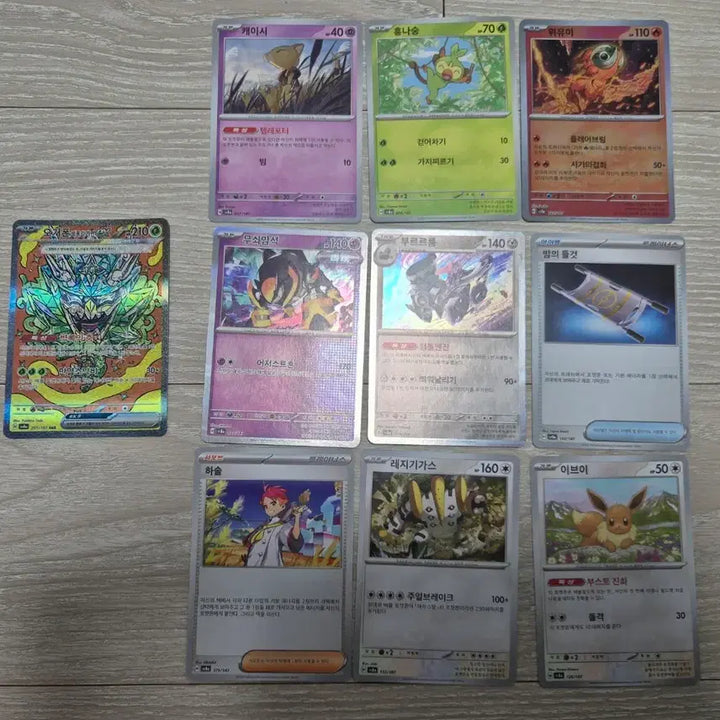 [BUNJANG] Pokemon Card Teras-Stal Festa Box - Unsealed / [일괄] 포켓몬 카드 테라스탈페스타 오거폰 SAR + 맥시멈벨트