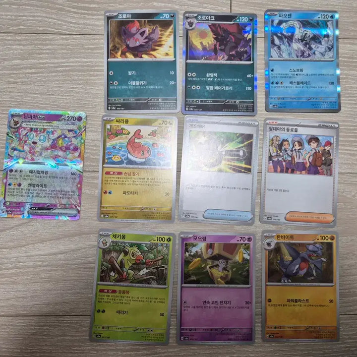 [BUNJANG] Pokemon Card Teras-Stal Festa Box - Unsealed / [일괄] 포켓몬 카드 테라스탈페스타 오거폰 SAR + 맥시멈벨트