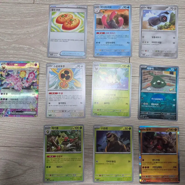 [BUNJANG] Pokemon Card Teras-Stal Festa Box - Unsealed / [일괄] 포켓몬 카드 테라스탈페스타 오거폰 SAR + 맥시멈벨트