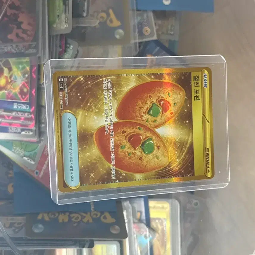 [BUNJANG] Pokemon Card - Best Friends Pop-Uhr / 절친 포핀ur 포켓몬카드